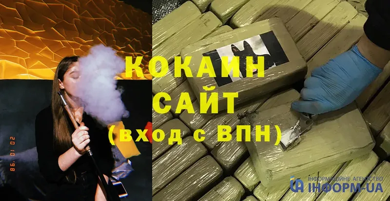 ОМГ ОМГ зеркало  магазин    Дно  COCAIN Эквадор 