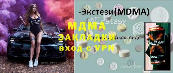 метамфетамин Белокуриха