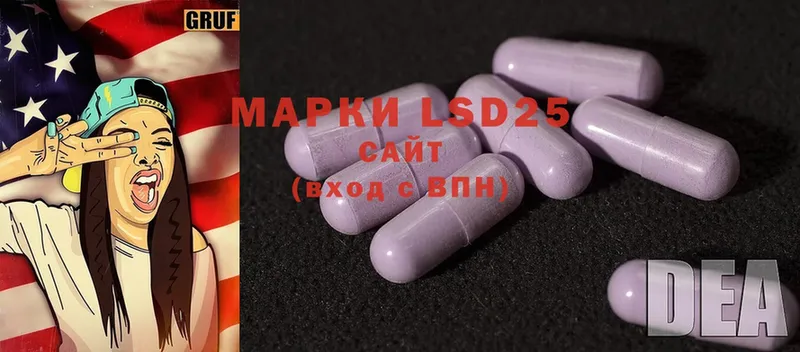 LSD-25 экстази ecstasy  дарнет шоп  Дно 